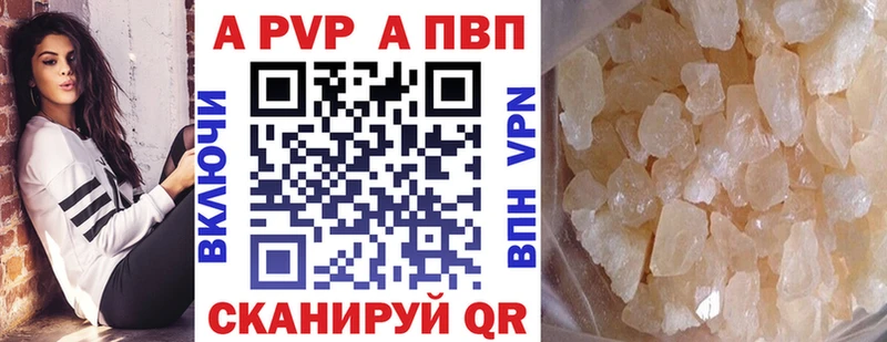 Alpha-PVP Соль  omg онион  Чусовой 