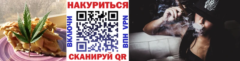 Печенье с ТГК конопля  где купить наркоту  Чусовой 