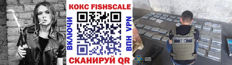 КОКАИН 99%  ссылка на мегу ссылка  Чусовой 