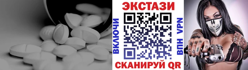 ссылка на мегу зеркало  Чусовой  ЭКСТАЗИ круглые  наркошоп 