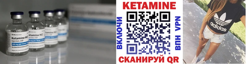 Кетамин ketamine  продажа наркотиков  Чусовой 
