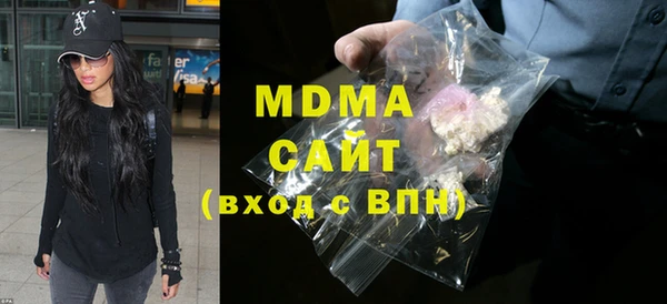 соль ск Баксан