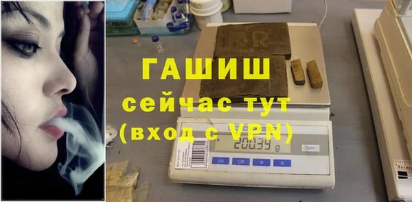 бошки Осинники