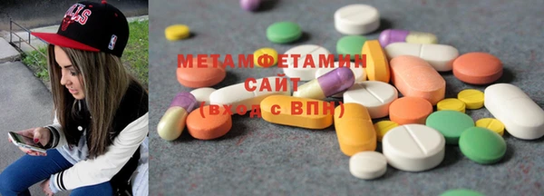 соль ск Баксан