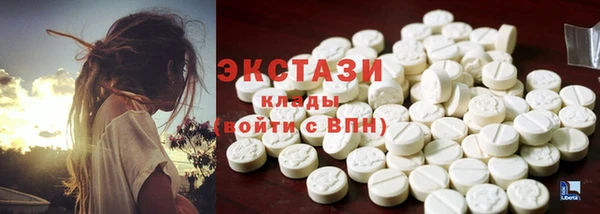 соль ск Баксан