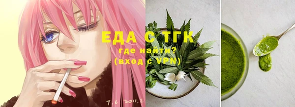 прущая мука Балахна