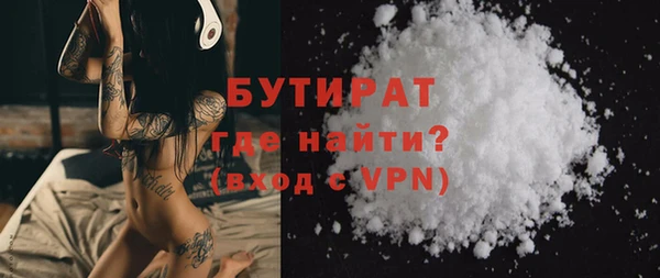 прущая мука Балахна