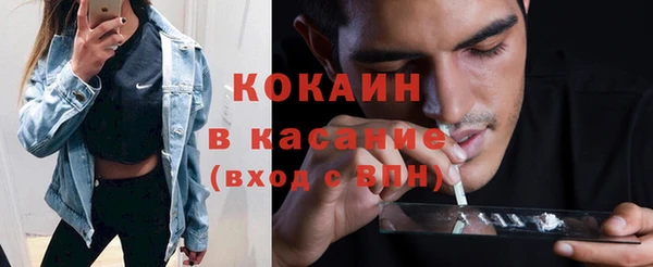 прущая мука Балахна