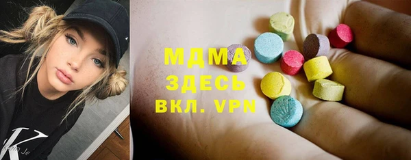наркотики Осташков