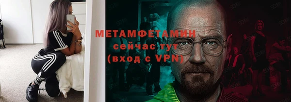 соль ск Баксан
