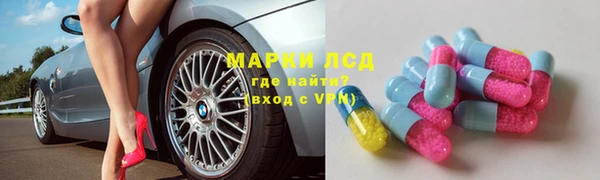 ГАЛЛЮЦИНОГЕННЫЕ ГРИБЫ Балабаново