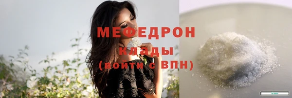соль ск Баксан