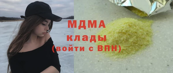 ГАЛЛЮЦИНОГЕННЫЕ ГРИБЫ Балабаново
