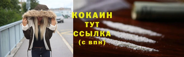 соль ск Баксан