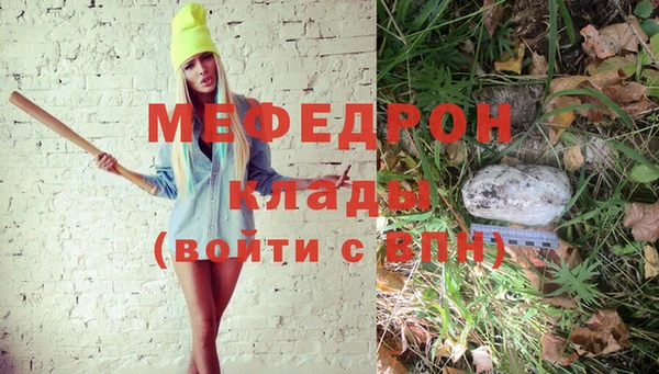 прущая мука Балахна