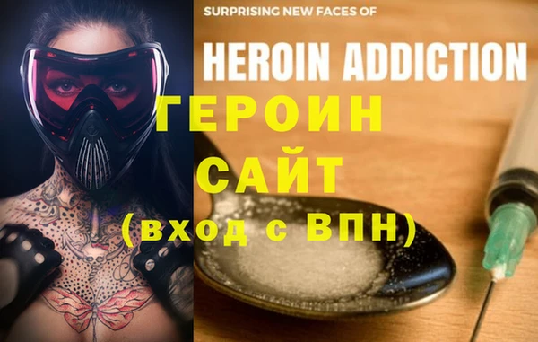 ГАЛЛЮЦИНОГЕННЫЕ ГРИБЫ Балабаново