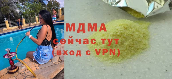 соль ск Баксан