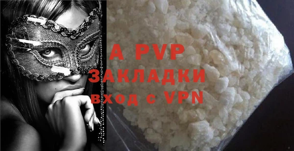 соль ск Баксан