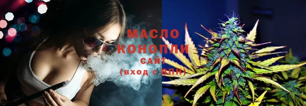 наркотики Осташков
