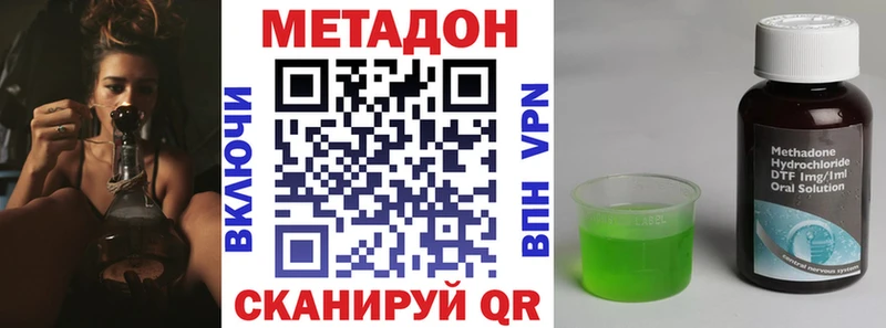 дарк нет клад  Чусовой  МЕТАДОН кристалл  купить наркоту 
