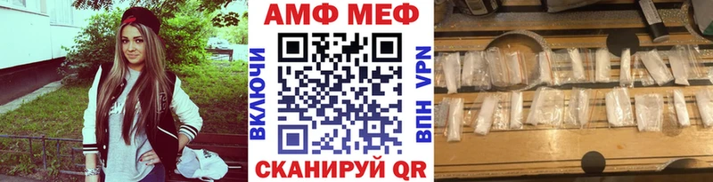 Метамфетамин витя  Чусовой 
