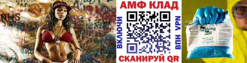 Первитин Декстрометамфетамин 99.9% Чусовой