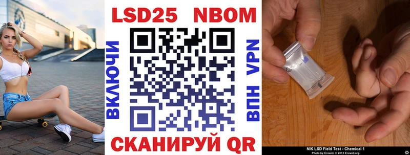 МЕГА маркетплейс  Чусовой  Наркотические марки 1,8мг 
