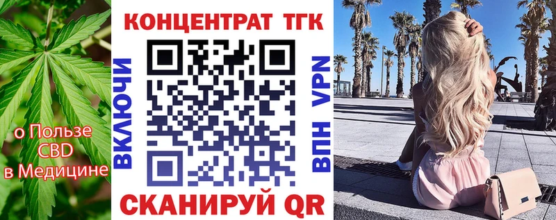 что такое   Чусовой  Дистиллят ТГК гашишное масло 