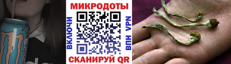сайты даркнета формула  Чусовой  Псилоцибиновые грибы GOLDEN TEACHER 